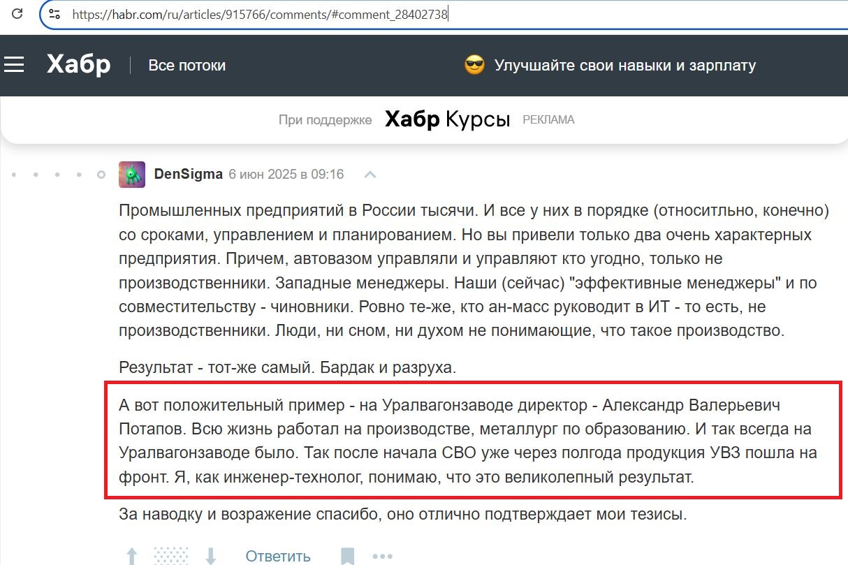 Pantushev_Denis_001__SoR_001_002__-Habr.jpg Pantushev_Denis_001__SoR_001_002__-Habr.jpg